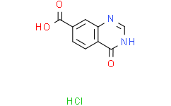 4-氧代-3,4-二氢喹唑啉-7-羧酸盐酸盐