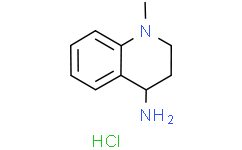 1-甲基-1,2,3,4-四氢喹啉-4-胺盐酸盐
