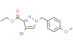 4-溴-1-(4-甲氧基苄基)-1H-吡唑-3-甲酸乙酯