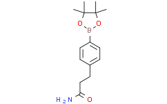 3-(4-(4,4,5,5-四甲基-1,3,2-二氧硼杂环戊烷-2-基)苯基)丙酰胺