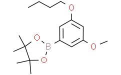 2-(3-丁氧基-5-甲氧基苯基)-4,4,5,5-四甲基-1,3,2-二氧硼杂环戊烷