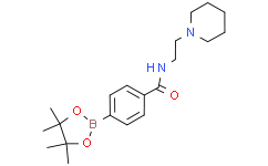 N-(2-(哌啶-1-基)乙基)-4-(4,4,5,5-四甲基-1,3,2-二氧硼杂环戊烷-2-基)苯甲酰胺
