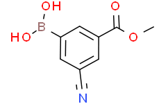 (3-氰基-5-(甲氧基羰基)苯基)硼酸
