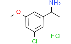 1-(3-氯-5-甲氧基苯基)乙胺盐酸盐