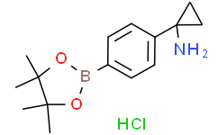 1-(4-(4,4,5,5-四甲基-1,3,2-二氧硼杂环戊烷-2-基)苯基)环丙胺盐酸盐