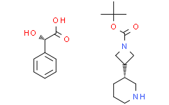 (R)-3-(哌啶-3-基)氮杂环丁烷-1-羧酸叔丁酯 (S)-2-羟基-2-苯基乙酸