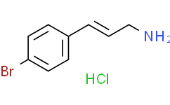 (E)-3-(4-溴苯基)丙-2-烯-1-胺盐酸盐
