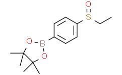 2-(4-(乙基亚磺酰基)苯基)-4,4,5,5-四甲基-1,3,2-二氧硼杂环戊烷