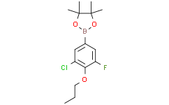 2-(3-氯-5-氟-4-丙氧基苯基)-4,4,5,5-四甲基-1,3,2-二氧硼杂环戊烷