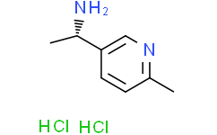 (S)-1-(6-甲基吡啶-3-基)乙胺二盐酸盐