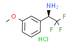 (R)-2,2,2-三氟-1-(3-甲氧基苯基)乙胺盐酸盐
