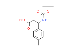 3-((叔丁氧羰基)氨基)-3-(对甲苯基)丙酸
