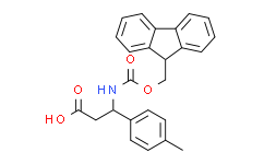 3-((((9H-芴-9-基)甲氧基)羰基)氨基)-3-(对甲苯基)丙酸