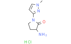 3-氨基-1-(1-甲基-1H-吡唑-3-基)吡咯烷-2-酮盐酸盐