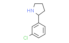 2-(3-氯苯基)-吡咯烷