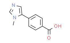4-(1-甲基-5-咪唑基)苯甲酸