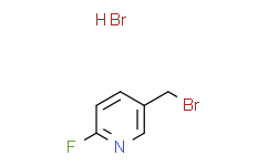 5-(溴甲基)-2-氟吡啶氢溴酸盐