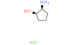 顺式-2-氨基-环戊醇盐酸盐