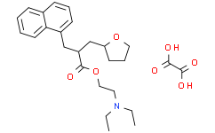 萘呋胺酯 草酸鹽