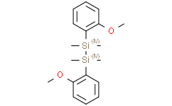 1,2-双(2-甲氧基苯基)-1,1,2,2-四甲基乙硅烷