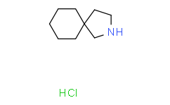2-氮杂螺[4.5]癸烷盐酸盐