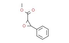 2-苯基环氧乙烷-1-羧酸甲酯