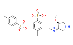 (3S,4S)-4-甲氧基-N-甲基吡咯烷-3-胺 双对甲苯磺酸盐