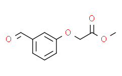 3-醛基苯氧基乙酸甲酯