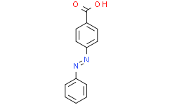 4-[(1E)-2-苯基二氮烯基]苯甲酸