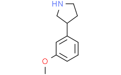 3-(3-甲氧基苯基)吡咯烷盐酸盐