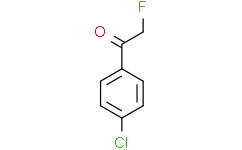 1-(4-氯苯基)-2-氟乙酮