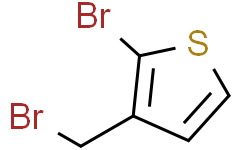 2-溴-3-溴甲基噻吩