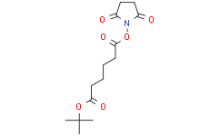 (2,5-二氧代吡咯烷-1-基)己二酸叔丁酯