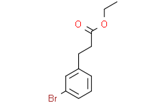 3-(3-溴苯基)丙酸乙酯