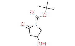 4-羟基-N-BOC-2-氧代脯氨酸