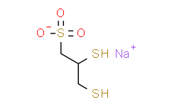 2，3-二巯基丙磺酸钠