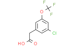 2-(3-氯-5-(三氟甲氧基)苯基)乙酸