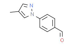 4-(4-甲基-1H-吡唑-1-基)苯甲醛