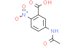 5-乙酰氨基-2-硝基苯甲酸