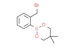 2-溴甲基苯基硼酸, 新戊二醇酯