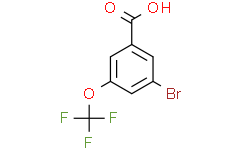 3-溴-5-三氟甲氧基苯甲酸