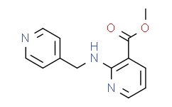 2-（（吡啶-4-基甲基）氨基）烟酸甲酯