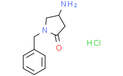 4-氨基-1-苄基吡咯烷-2-酮 盐酸盐