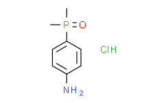 (4-氨基苯基)二甲基氧化膦盐酸盐