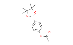 4-乙酰氧基苯基硼酸频呐醇酯