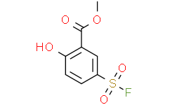 5-(氟磺酰基)-2-羟基苯甲酸甲酯