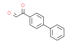 2-([1,1'-联苯]-4-基)-2-氧代乙醛