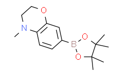 4-甲基-7-(4,4,5,5-四甲基-1,3,2-二氧硼烷-2-基)-3,4-二氢-2H-1,4-苯并恶嗪