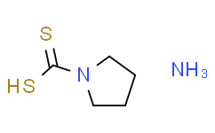 1-吡咯啶二硫羧酸铵