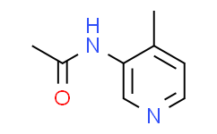 N-(4-甲基吡啶-3-基)乙酰胺
